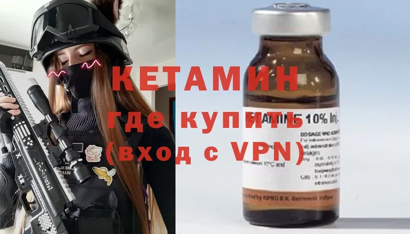 кракен   Тюмень  КЕТАМИН ketamine 