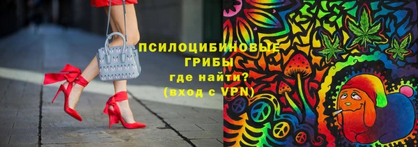 мефедрон Волоколамск